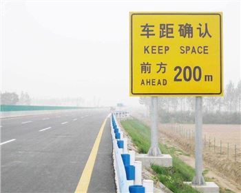 什么是道路安全屬性和道路安全審計？公路改建、擴建和分期修建要注意哪些問題?