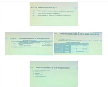 開展培訓(xùn)學(xué)習(xí)，提升自我能力