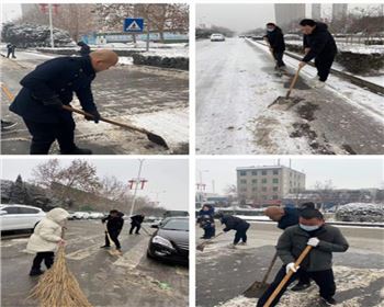 鏟冰除雪保暢通——萬通人在行動(dòng)