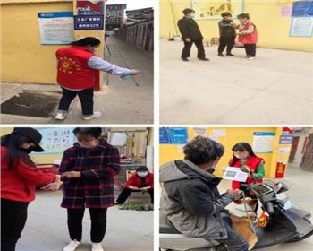 疫情中守初心  防控中擔(dān)使命（簡   報  第10期）