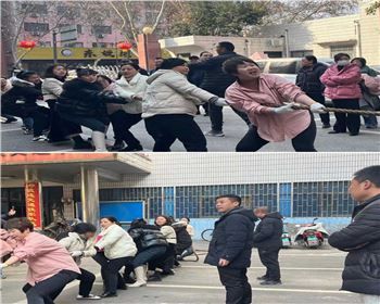  聚能量、促發(fā)展